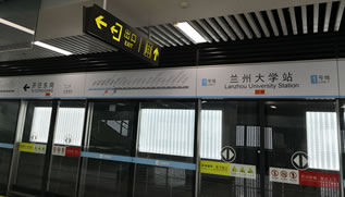 兰州地铁1号线站内广告设计与策划